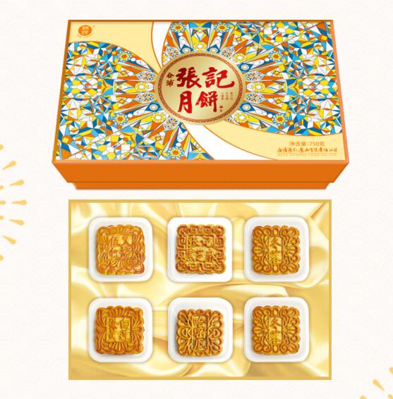 04鸿运礼月B款