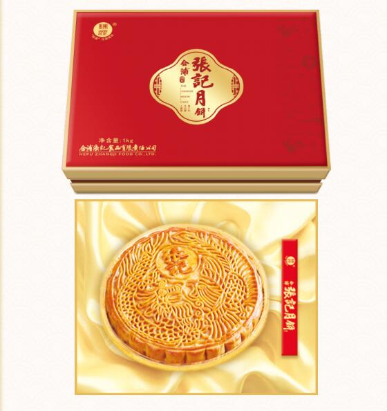 05浓情福月