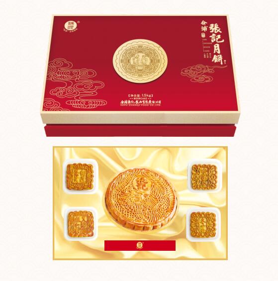 10感恩的心