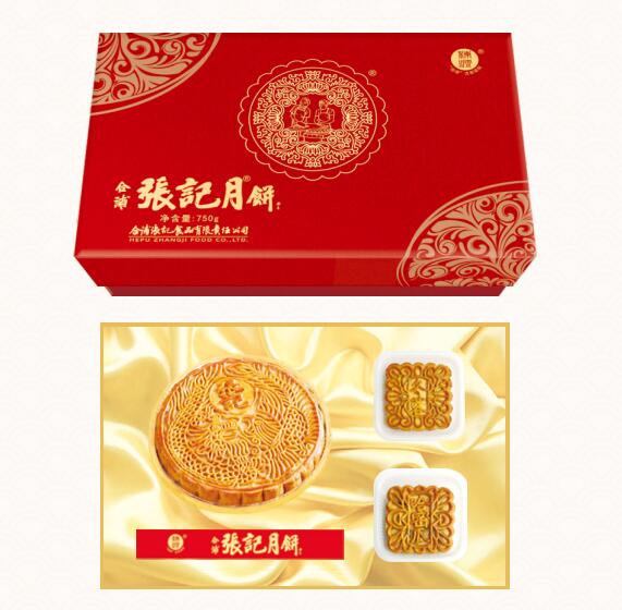03鸿运礼月A款