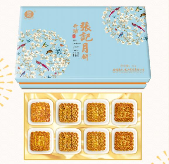 08团圆和谐