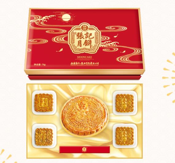 06五福临门