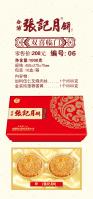 双喜临门 06