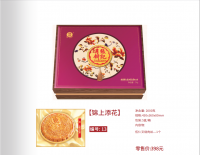 13锦上添花