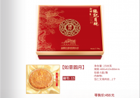 15如意圆月
