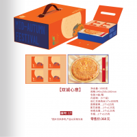 17双诚心意