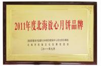 张记奖牌6